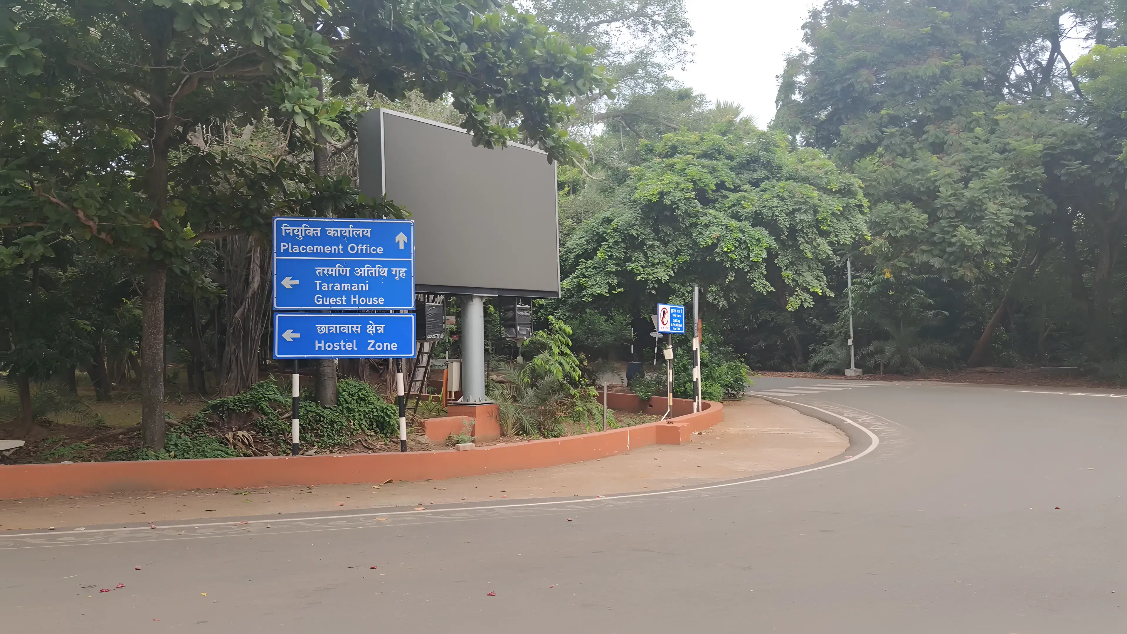 DOMS, IIT Madras academic infrastructure photo 4